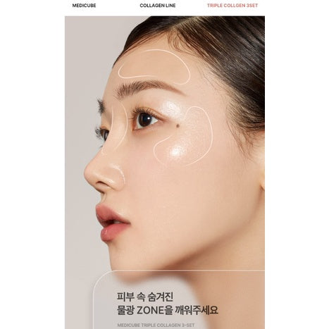 Medicube Triple Collagen Serum 4.0