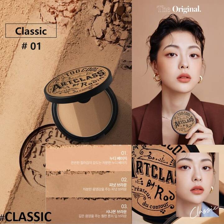 Artclass By Rodin Shading Expert #01 Classic