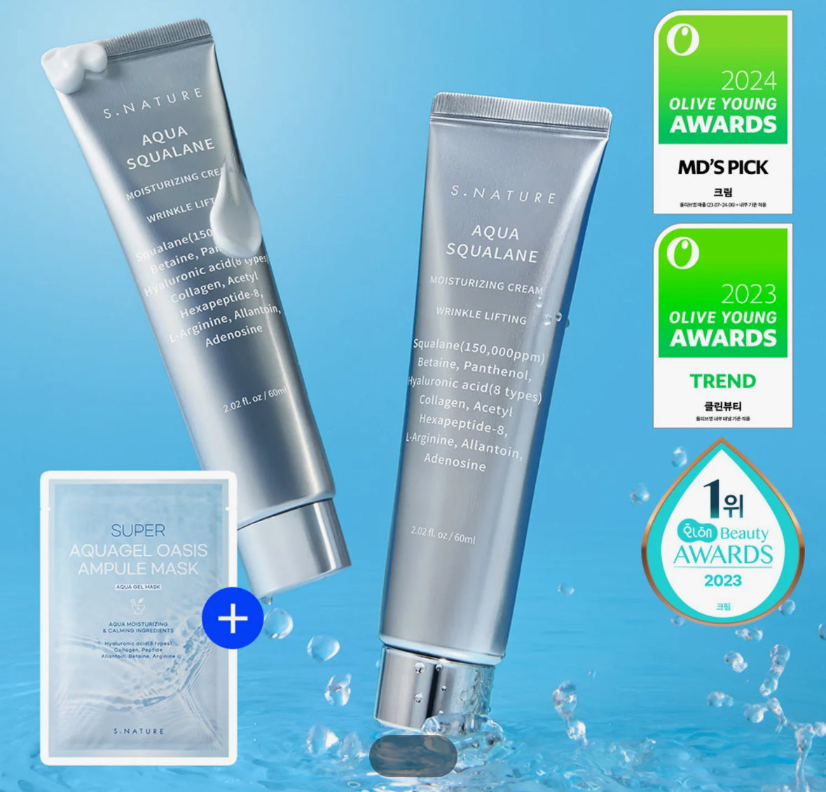 S.NATURE Aqua Squalane Moisturizing Cream 60ml Double Pack (+Aqua Gel Mask Sheet 1ea) *BAJO PEDIDO*