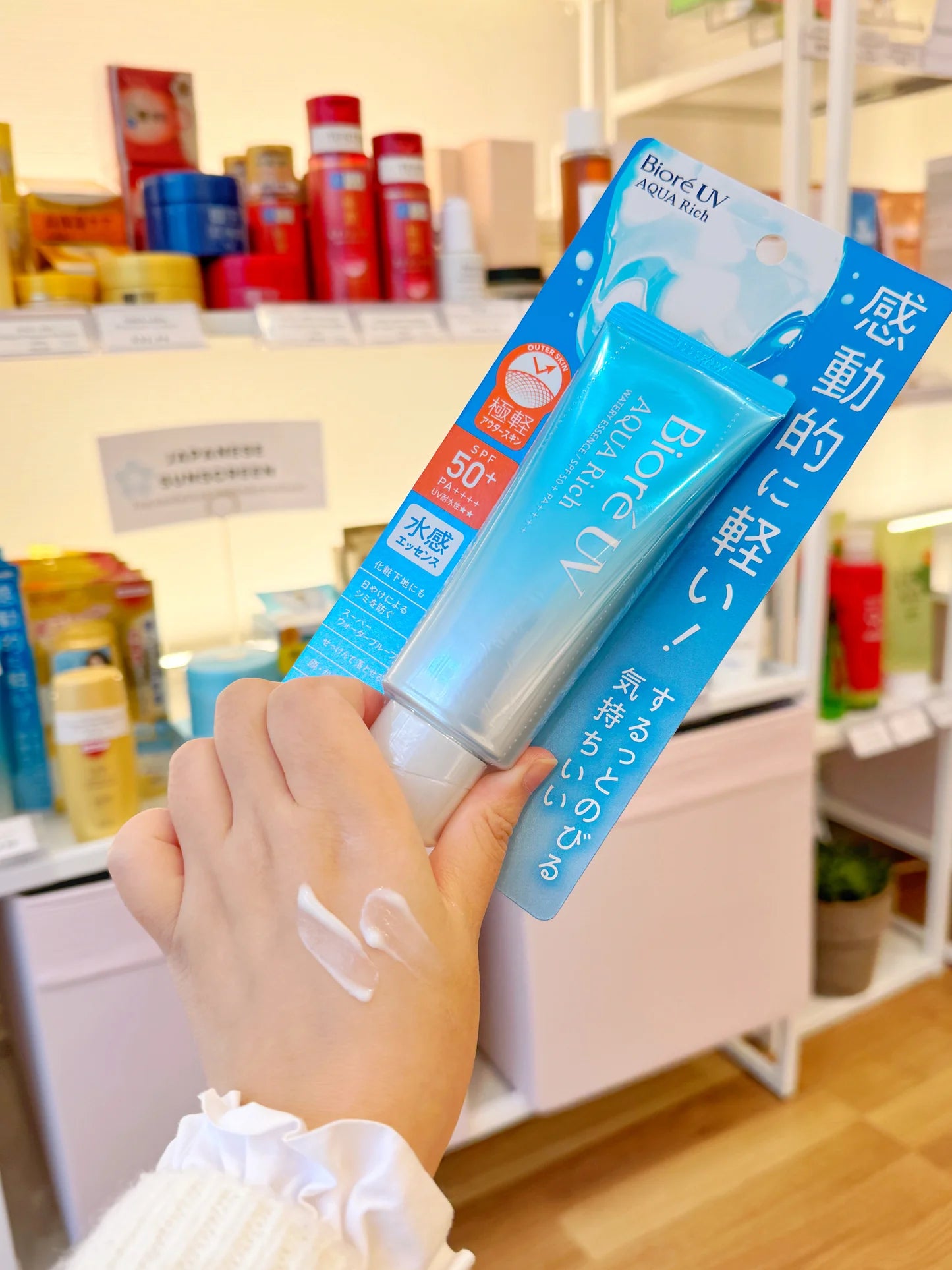 Biore UV Aqua Rich Watery Essence Sunscreen SPF 50+ PA++++