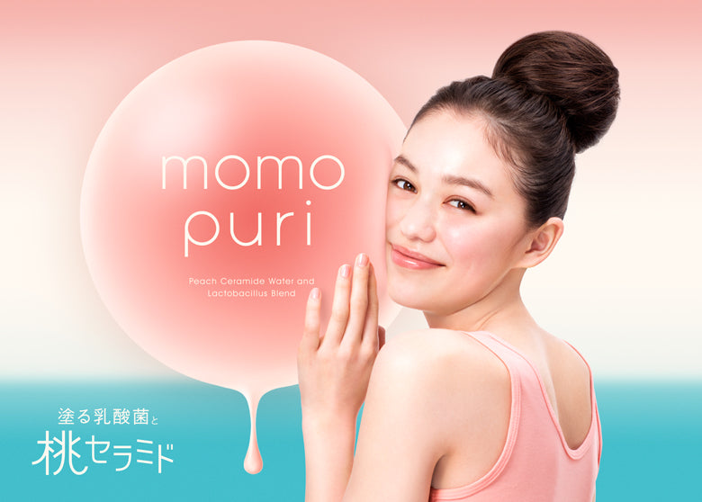 BCL JAPAN Momo Puri Peach Fresh Peel Off Pack