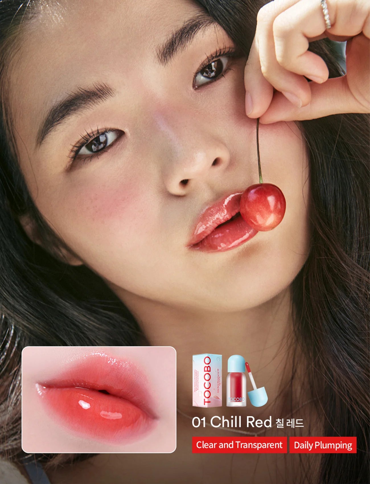 TOCOBO Juicy Berry Plumping Lip Oil- #01 Chill Red