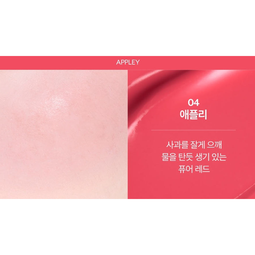 Mousse Care Cheek Handy
Colors #04 Appley