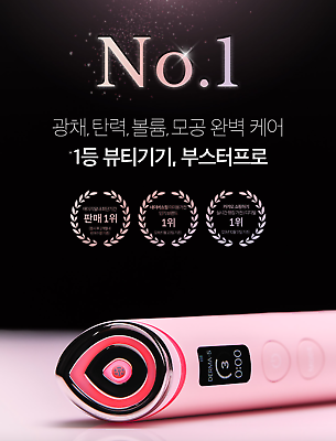 Medicube Edición Rosa AGE-R Booster Pro Pink Edition