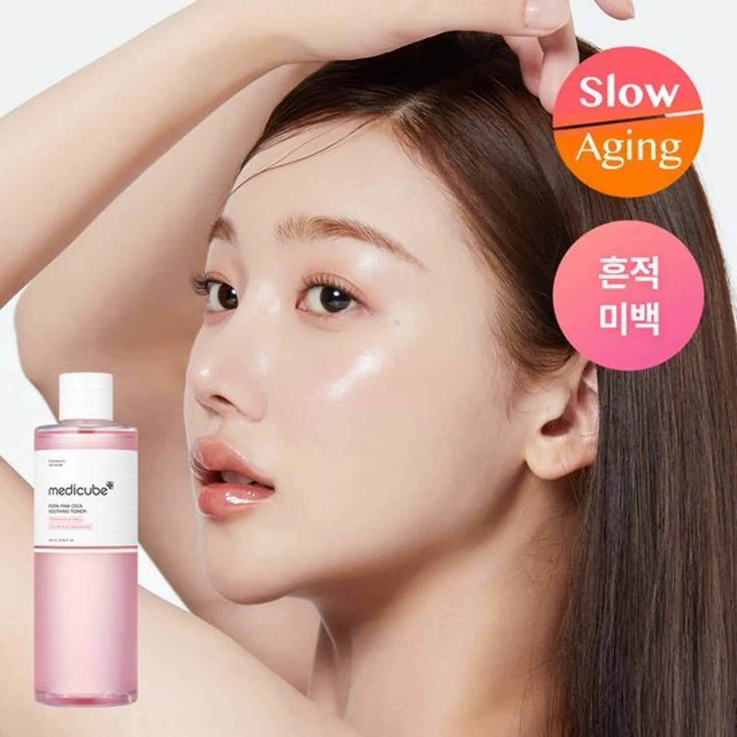 [MEDICUBE] PDRN Pink Cica Soothing Toner 250ml