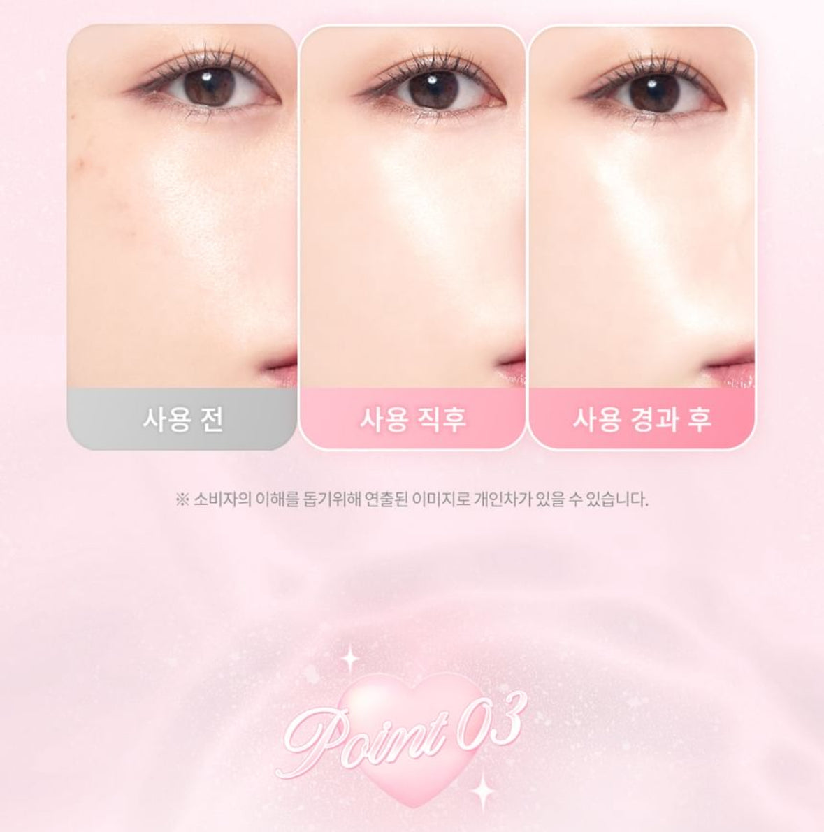 [Dasique] Water Dewy Gel Cushion Heart - 3 Colors #23N Natural