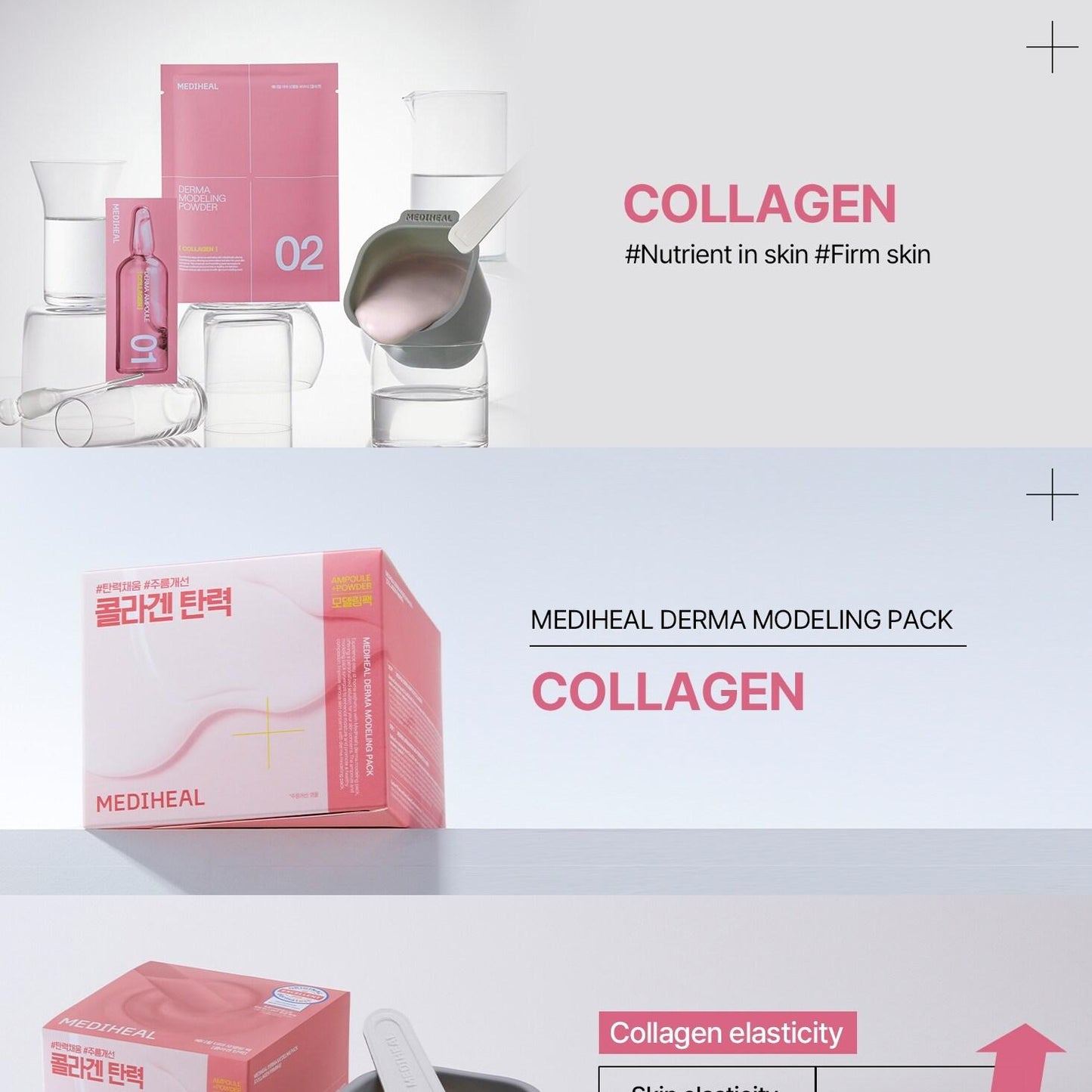 [MEDIHEAL] Derma Modeling
Powder 28g [Collagen for Elasticity]