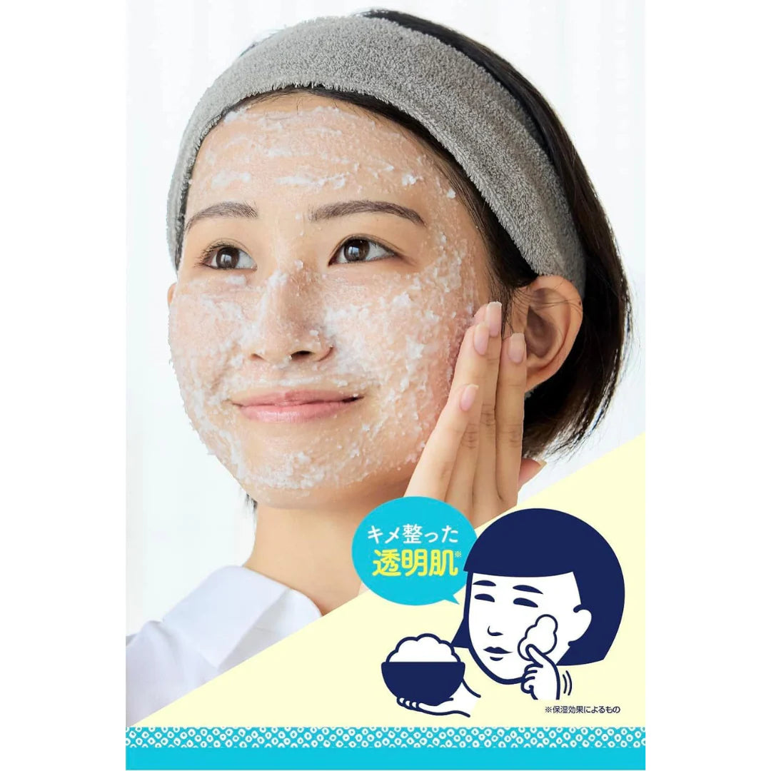 [Keana] Keana Rice Pack 170g