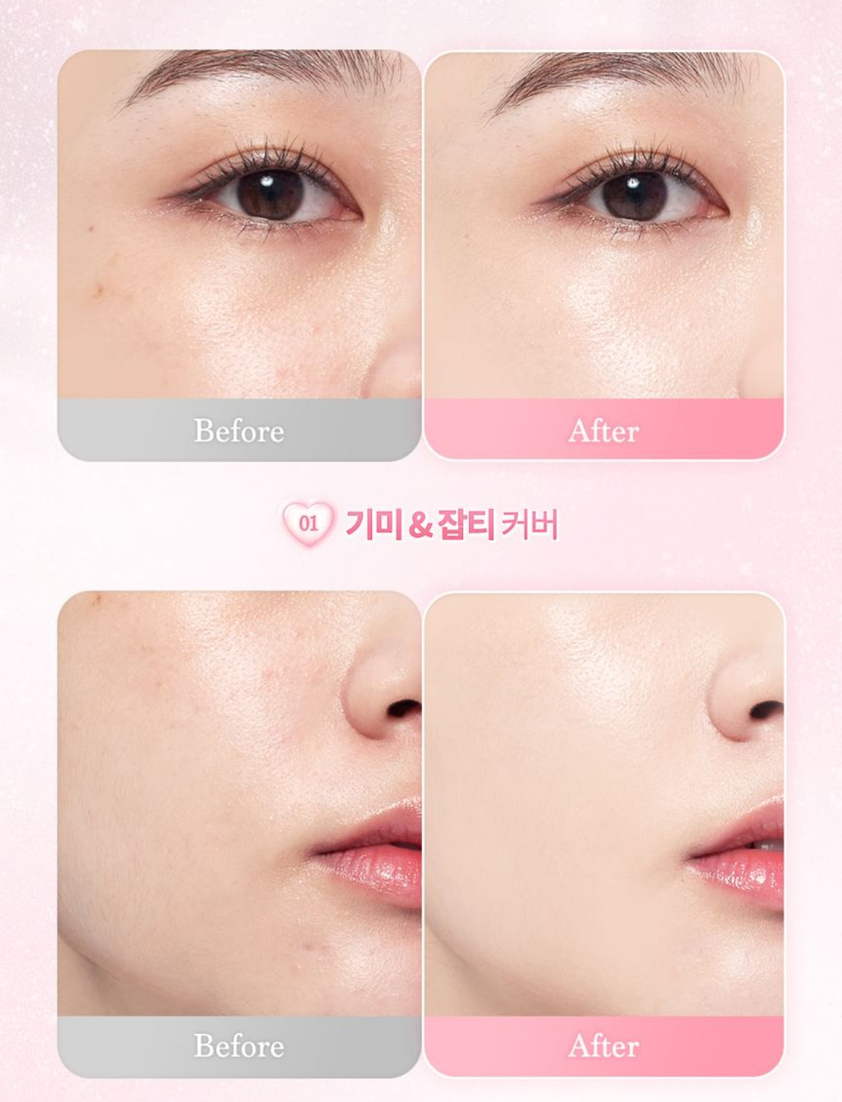 [Dasique] Water Dewy Gel Cushion Heart - 3 Colors #23N Natural