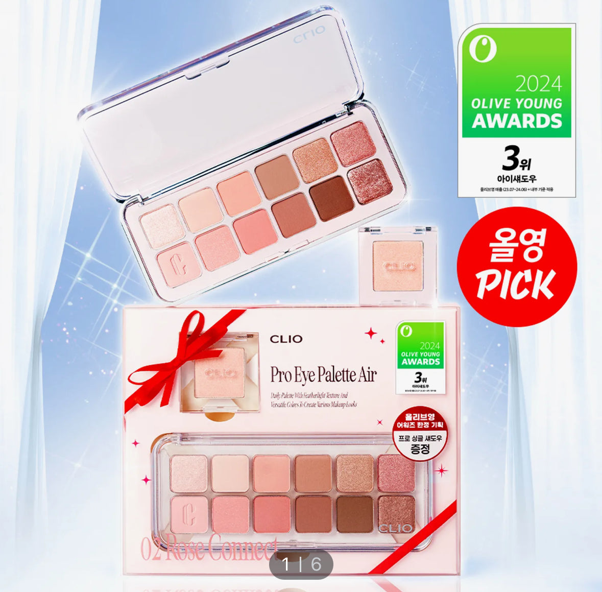 [CLIO] Pro Eye Palette Air 02 Rose Connect Set + Highlighter FREE GIFT