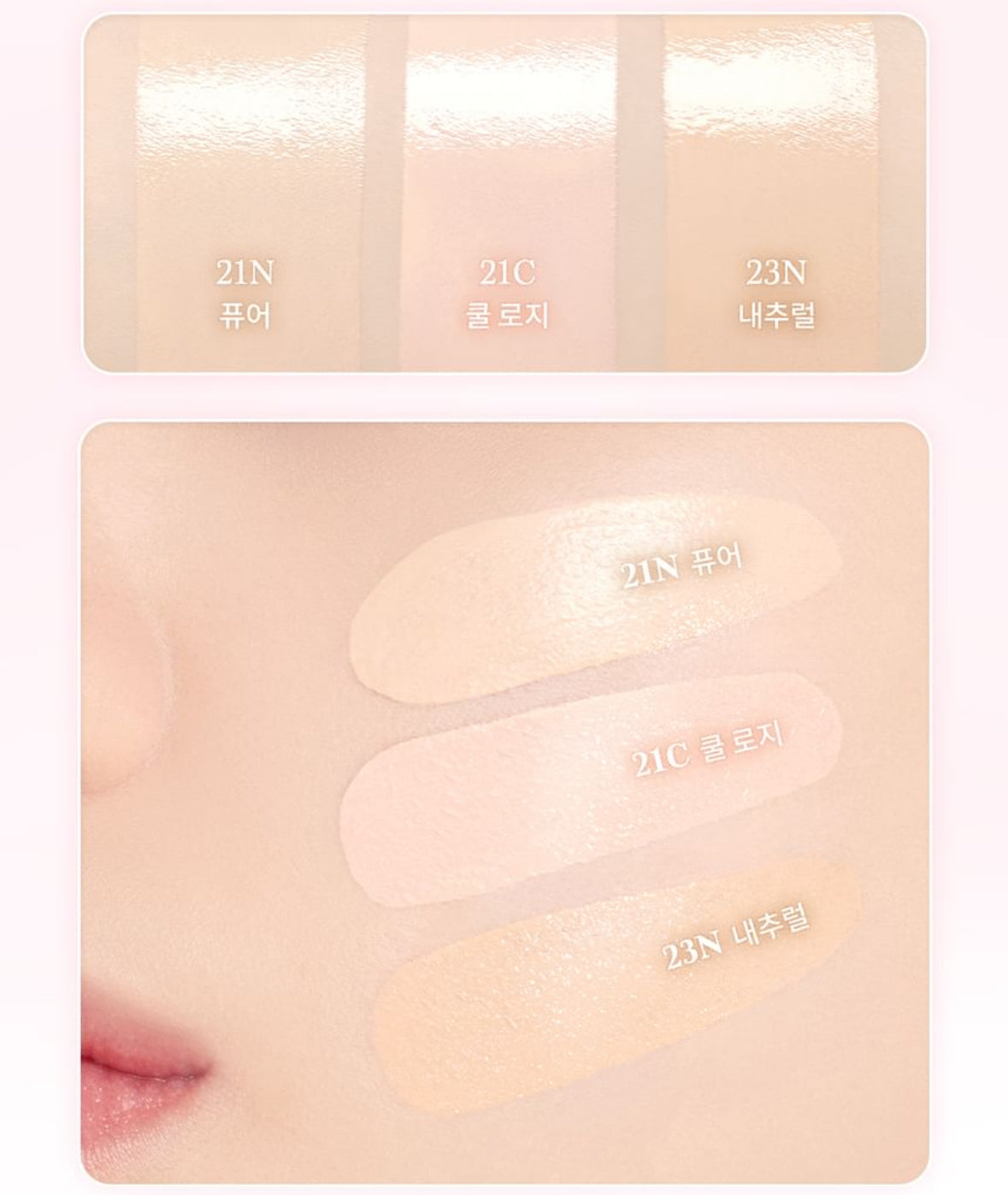 [Dasique] Water Dewy Gel Cushion Heart - 3 Colors #23N Natural