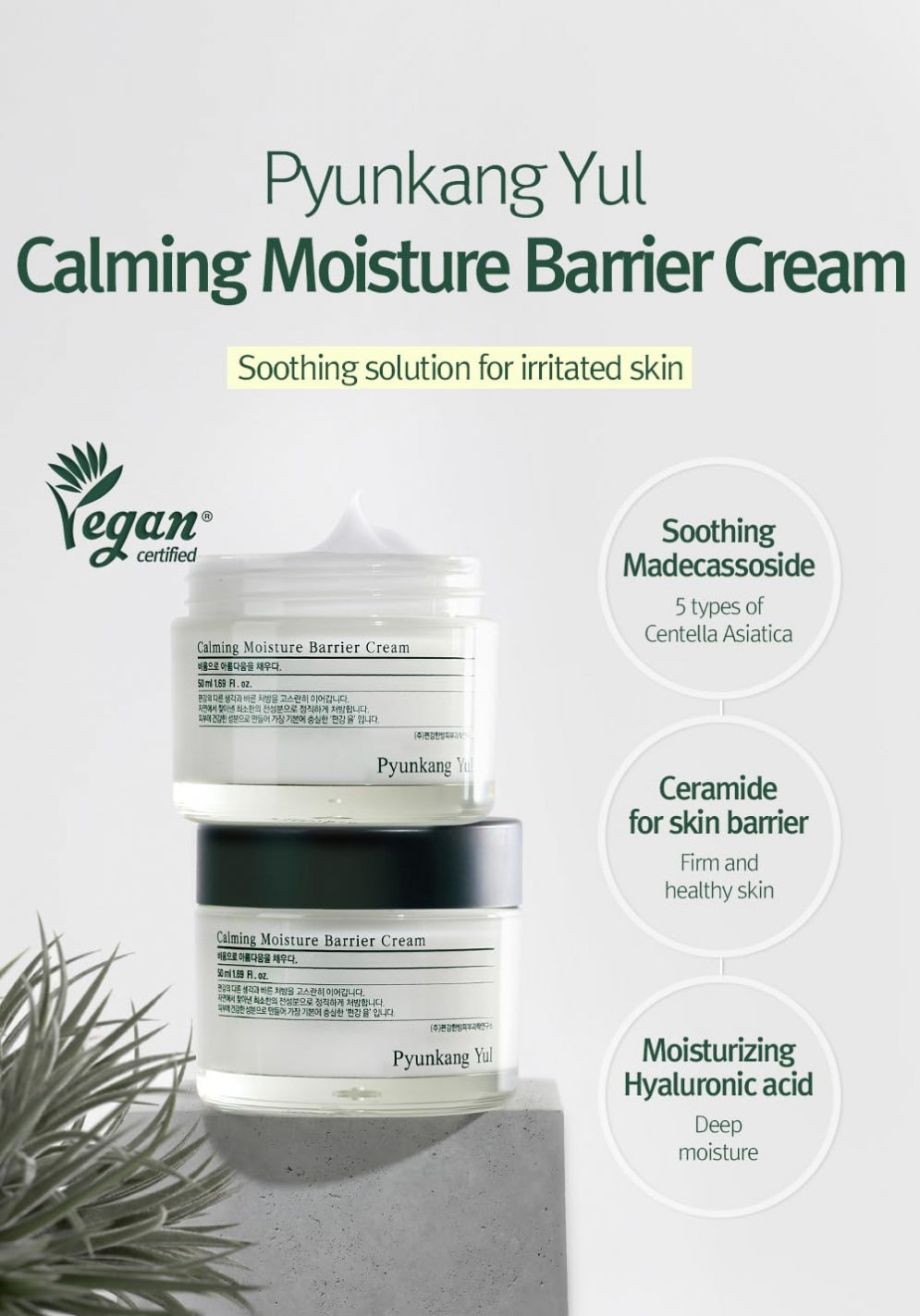 [Pyunkang Yul] Calming Moisture Barrier Cream 50ml