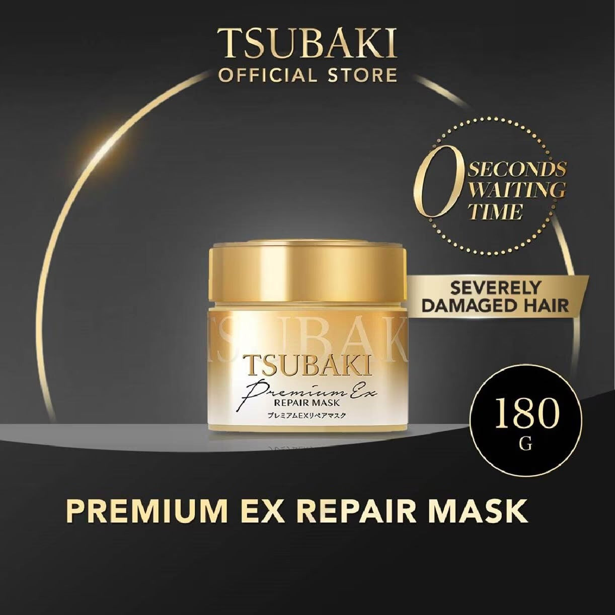 Tsubaki Premium Repair Hair Mask