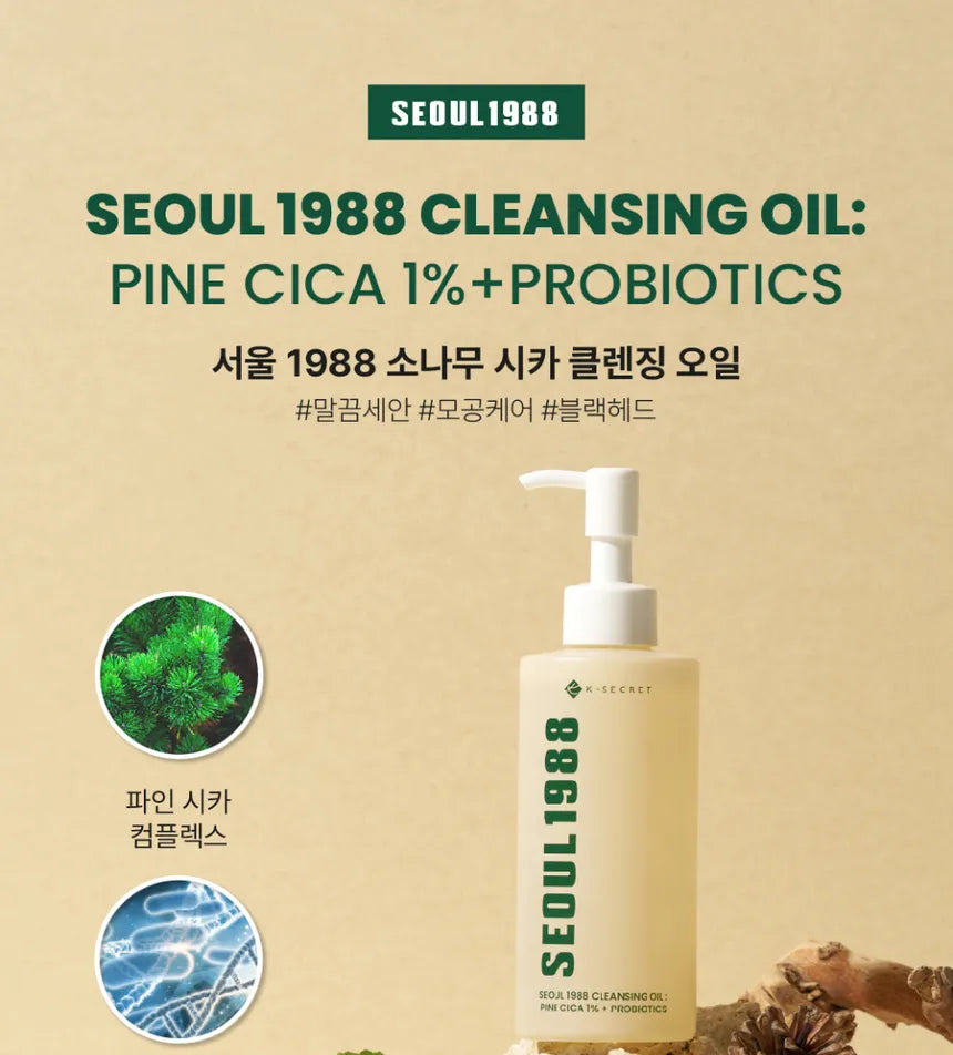 [K-SECRET] SEOUL 1988 Cleansing Oil : Pine Cica 1% + Probiotics 200ml