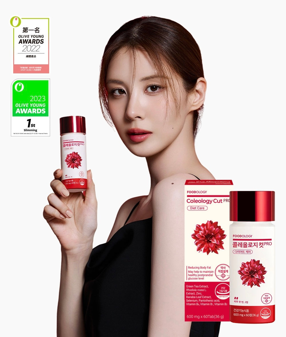 [Foodology] Coleology Cut PRO