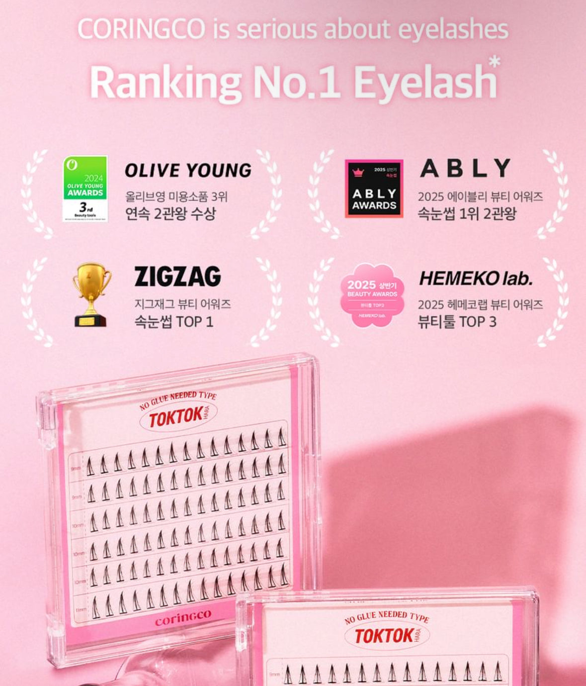 CORINGCO - Toktok-Hara No Glue Eyelash