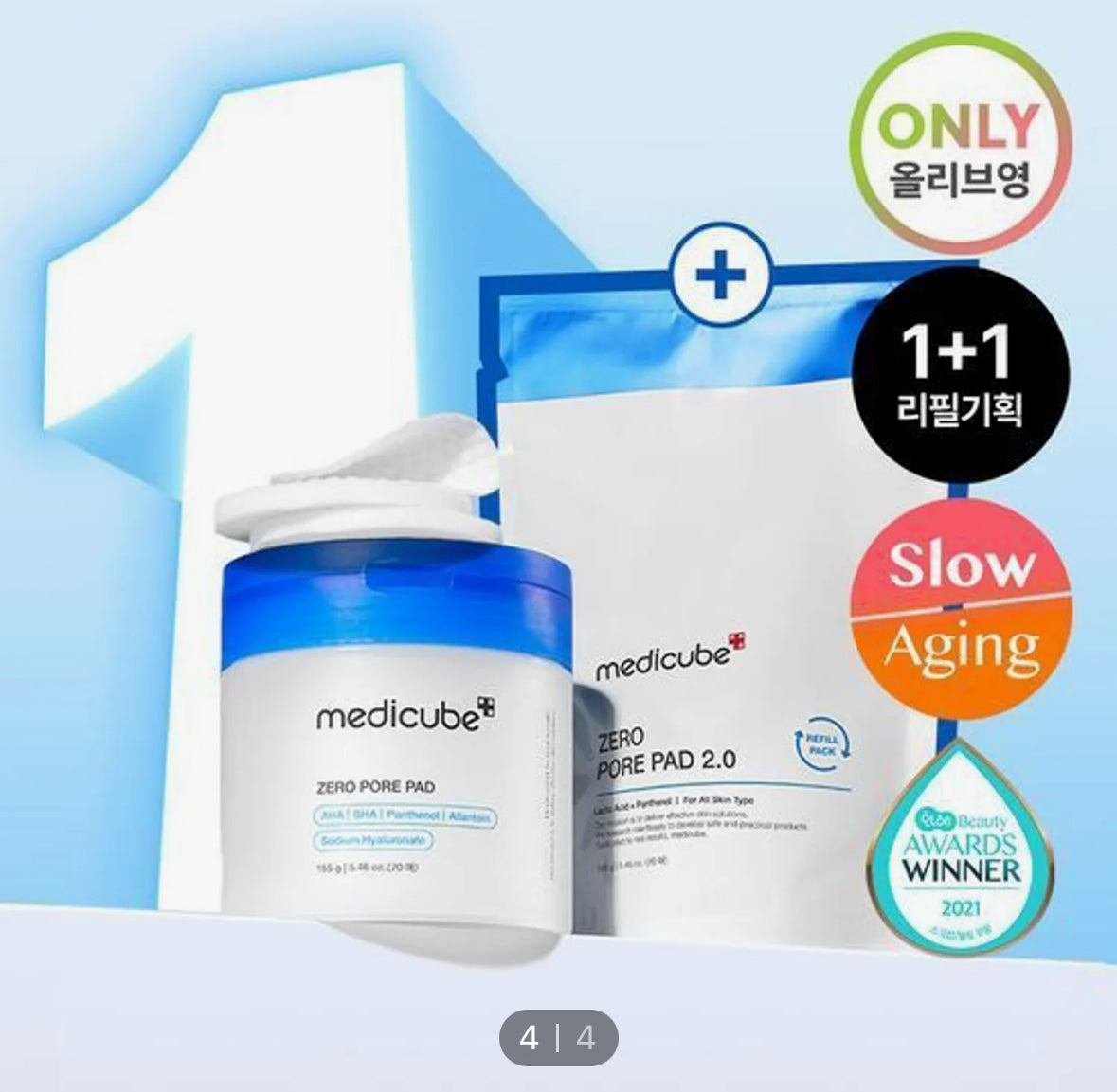medicube Zero Pore Pad 2.0 70P limited Set (+70P Refill +10P)*BAJO PEDIDO*