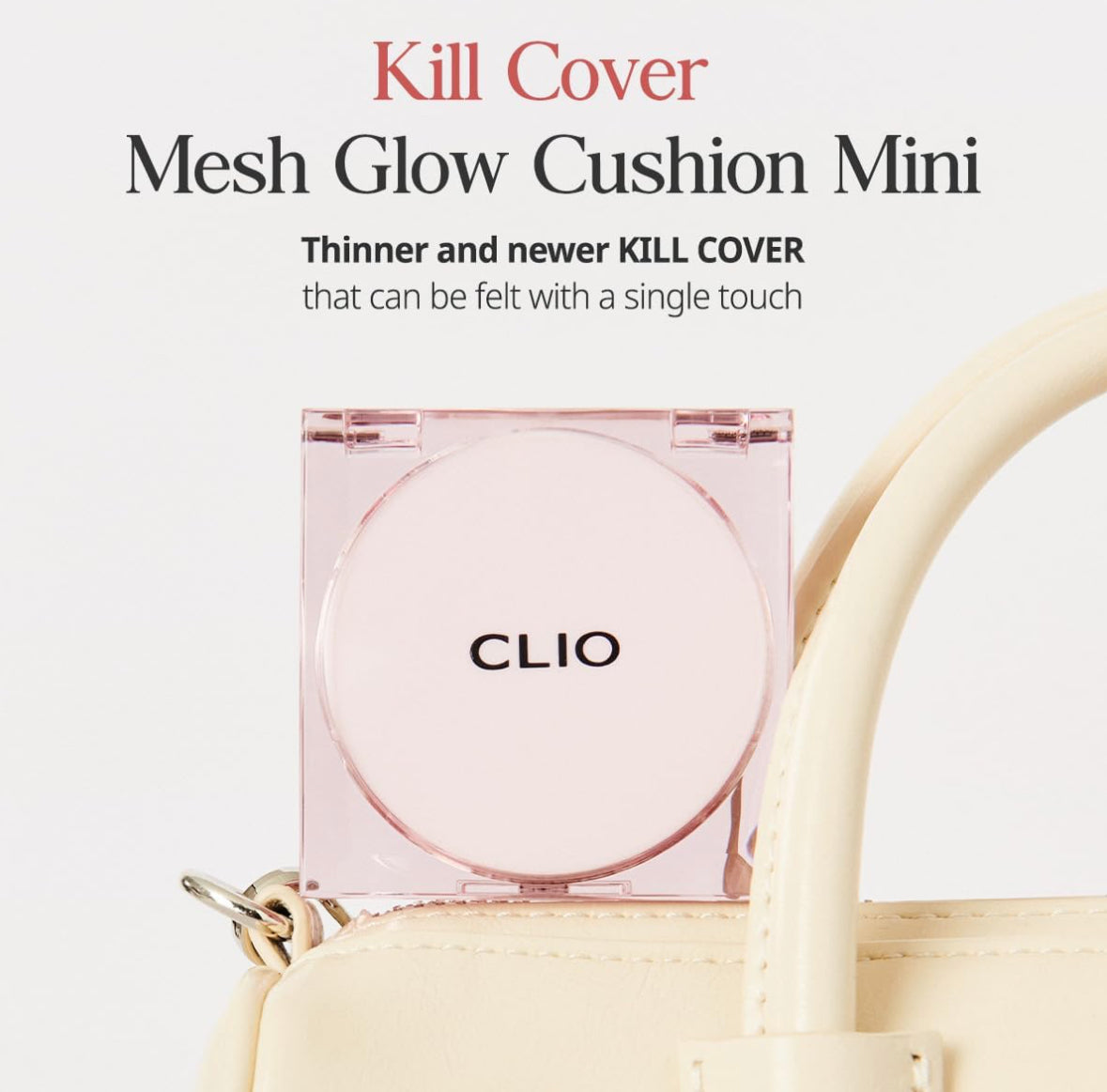 Kill Cover Mesh Glow Cushion Mini #04 Ginger Clio