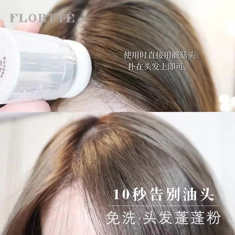 Flortte Hairstyling Fluffy Powder
#Oil Control Powder