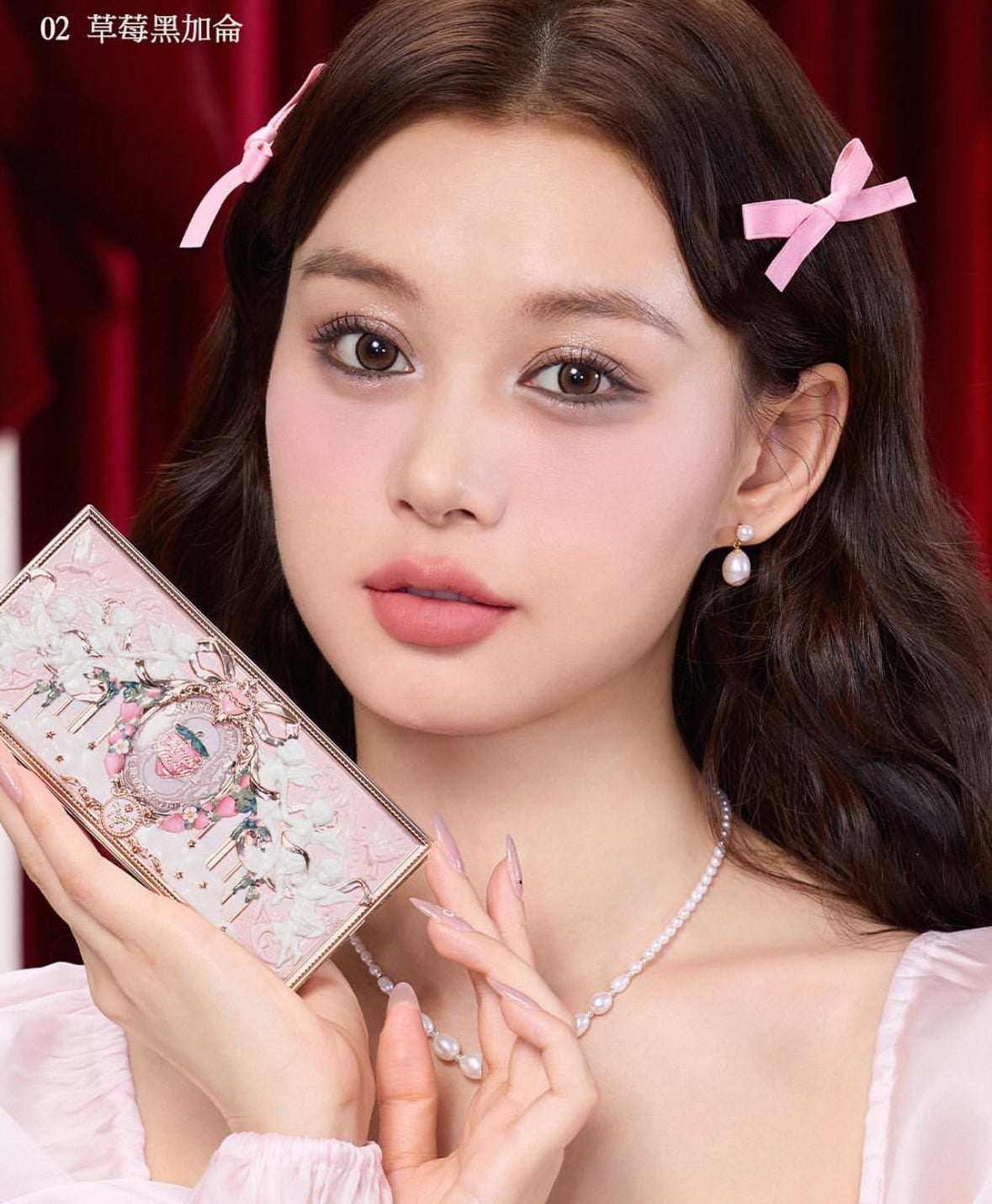 [Flower Knows] Strawberry Cupid Eyeshadow- 02 Blackcurrant