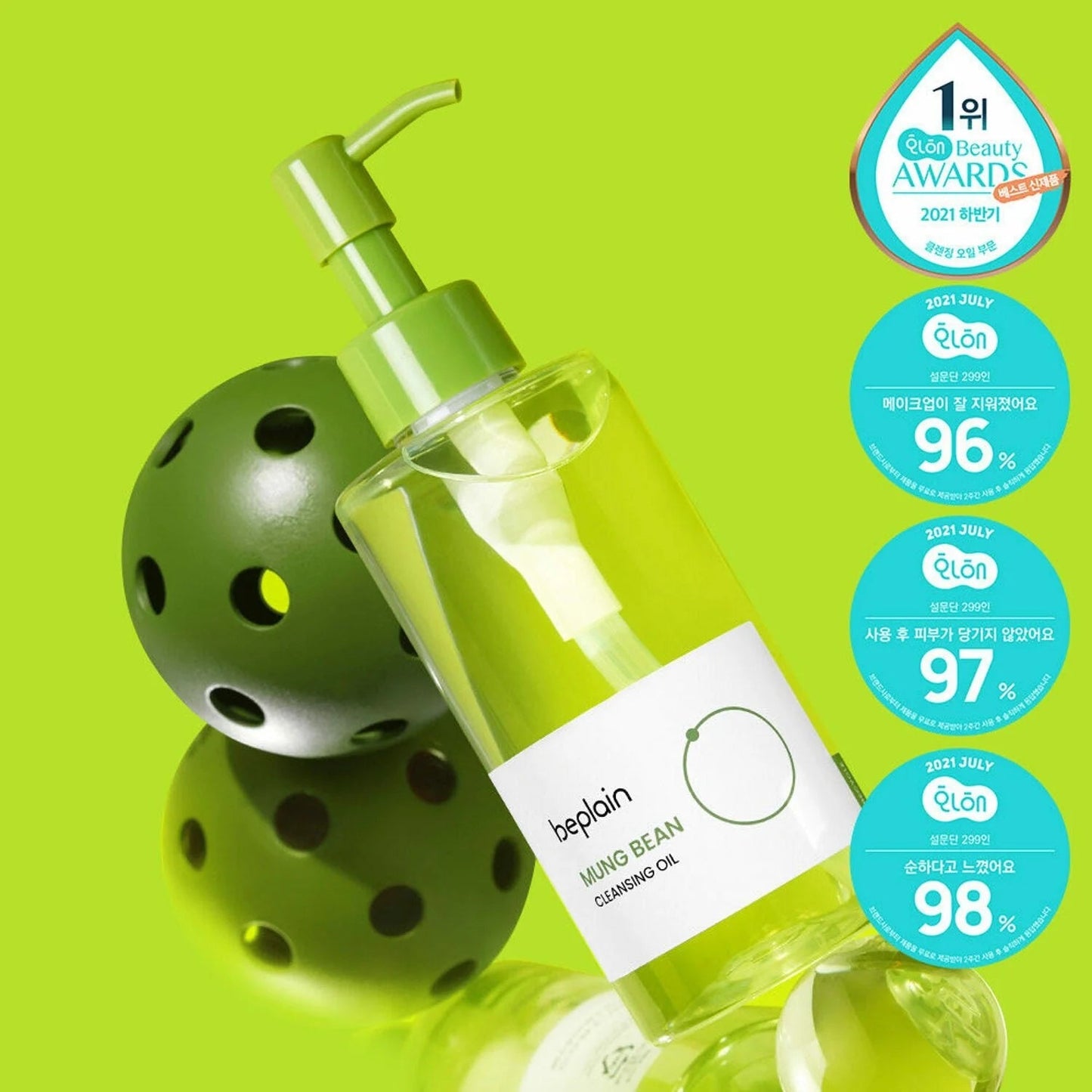 [beplain] Mung Bean Cleansing Oil Jumbo 200ml