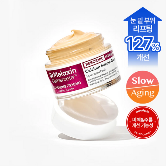 [Dr. Melaxin] CEMENRETE CALCIUM INTENSE CREAM 50ML