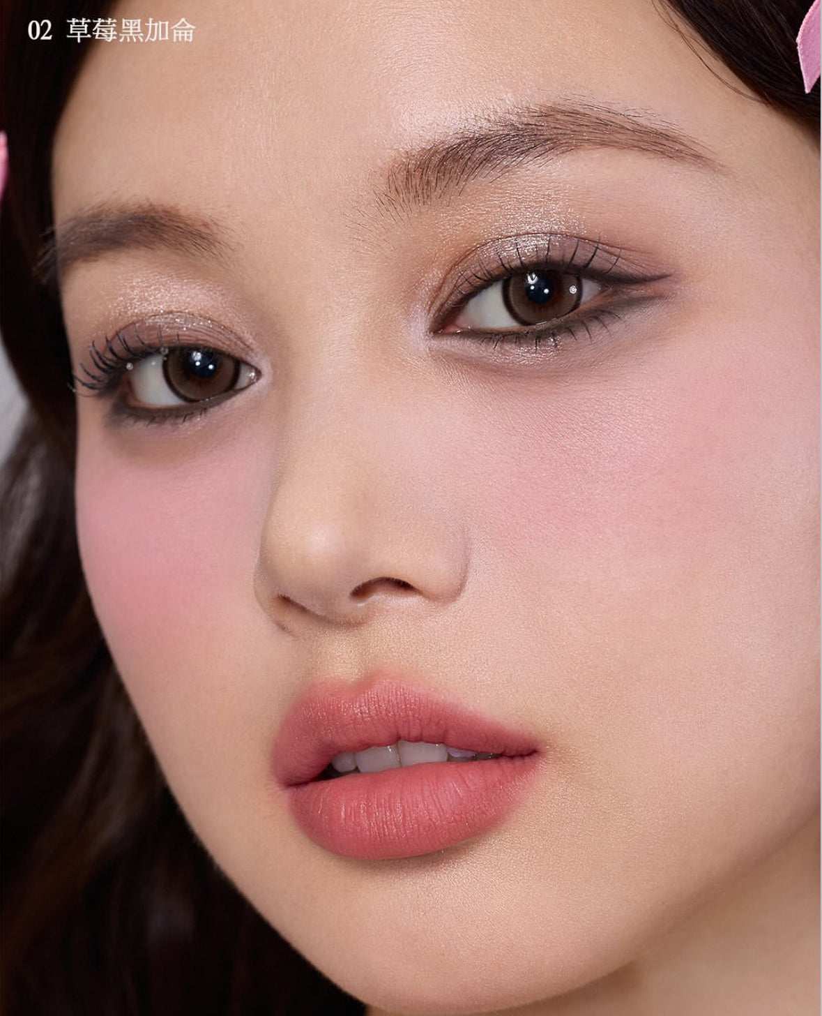 [Flower Knows] Strawberry Cupid Eyeshadow- 02 Blackcurrant