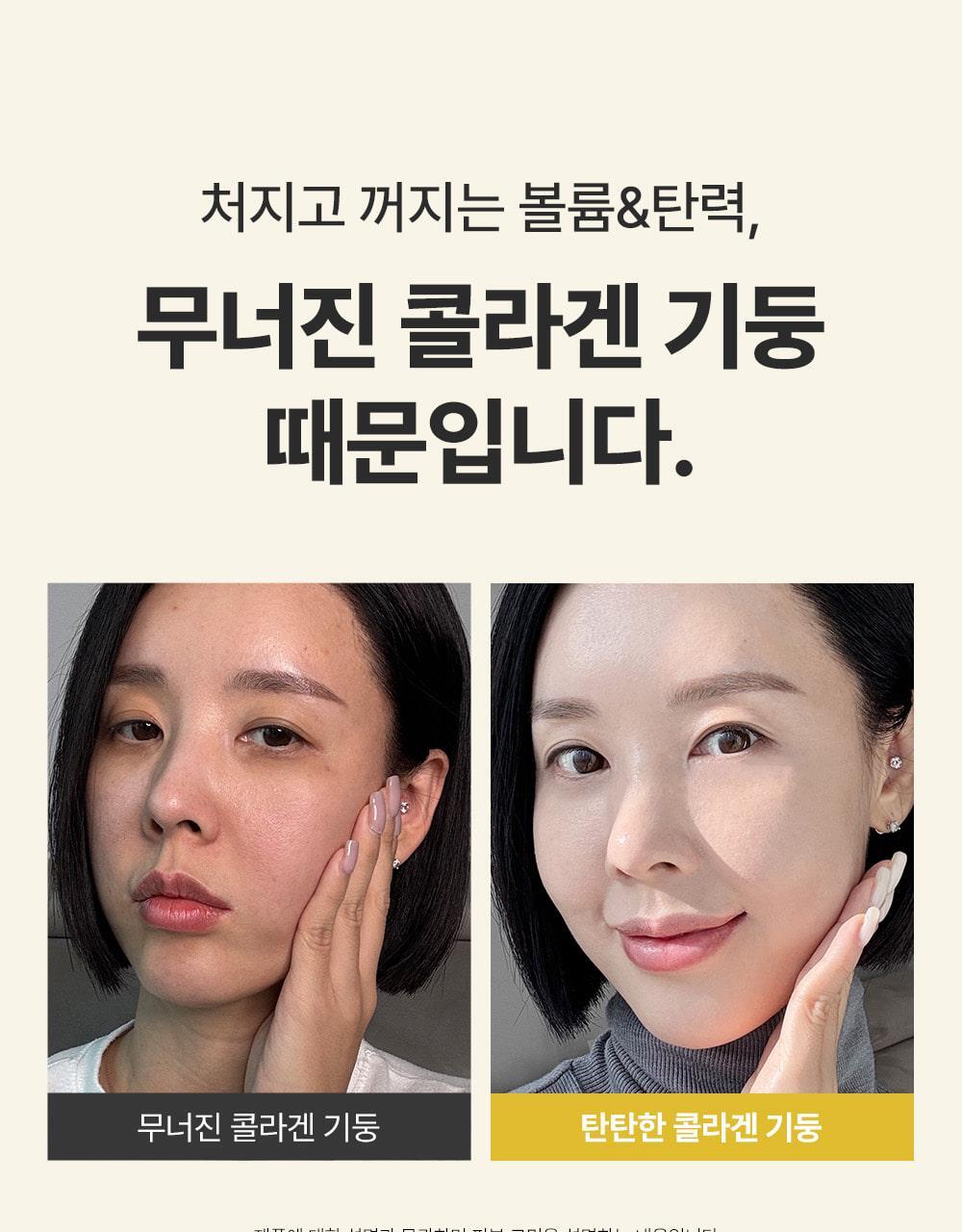 [SUNGBOON EDITOR] Silk Peptide Intensive Lifting Ampoule