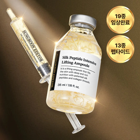 [SUNGBOON EDITOR] Silk Peptide Intensive Lifting Ampoule