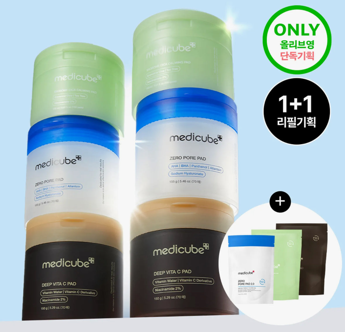 medicube Zero Pore Pad 2.0 70P limited Set (+70P Refill +10P)*BAJO PEDIDO*
