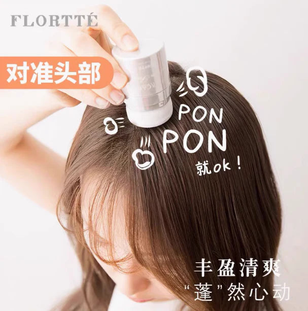 Flortte Hairstyling Fluffy Powder
#Oil Control Powder