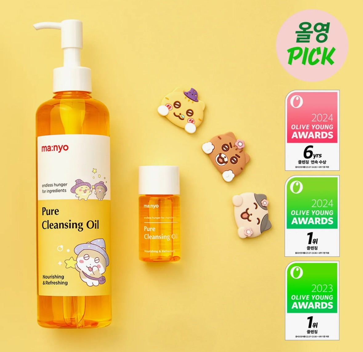 [TINTINTINGLE EDITION] ma:nyo
Pure Cleansing Oil 300ml Set (+25ml+Magnet 3P)