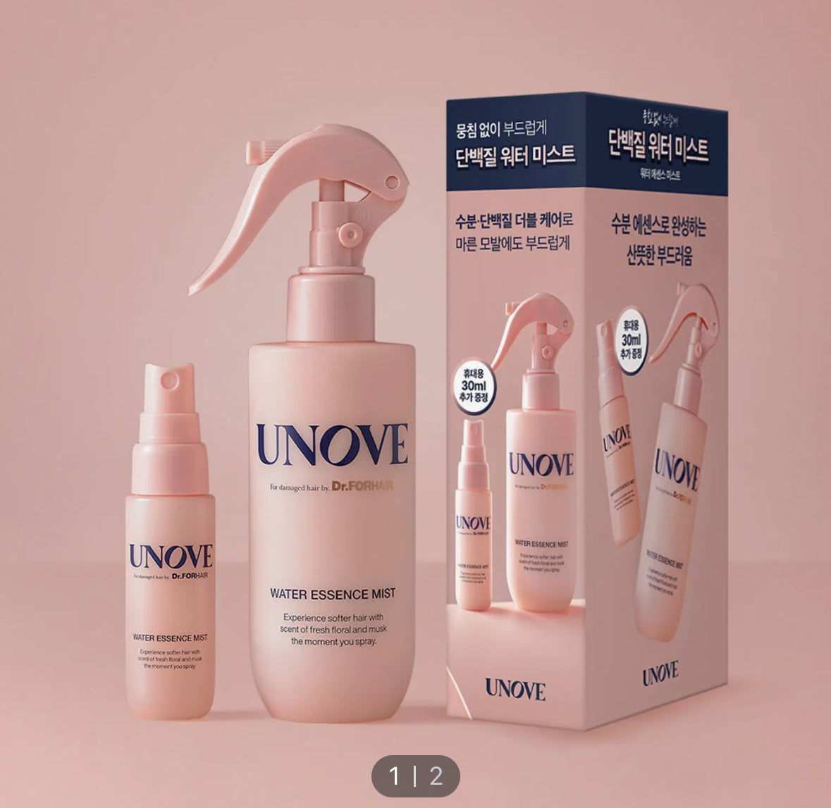 [UNOVE] Water Essence Mist 200mL+30mL Special Set (Hair Essence Spray)