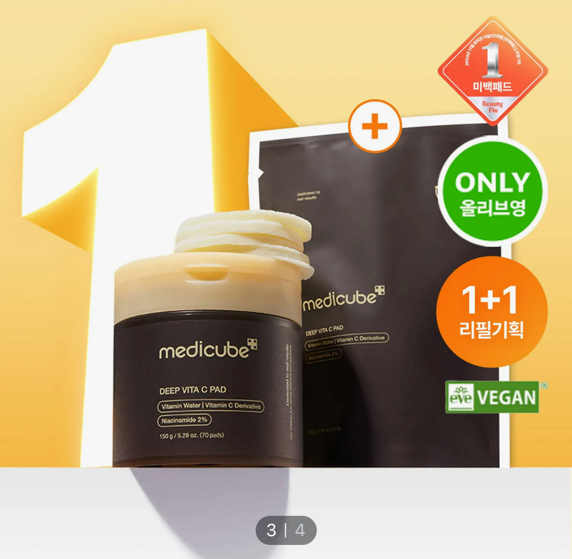 Medicube Deep Vita C Pad 70P Set (+Refill 70P)