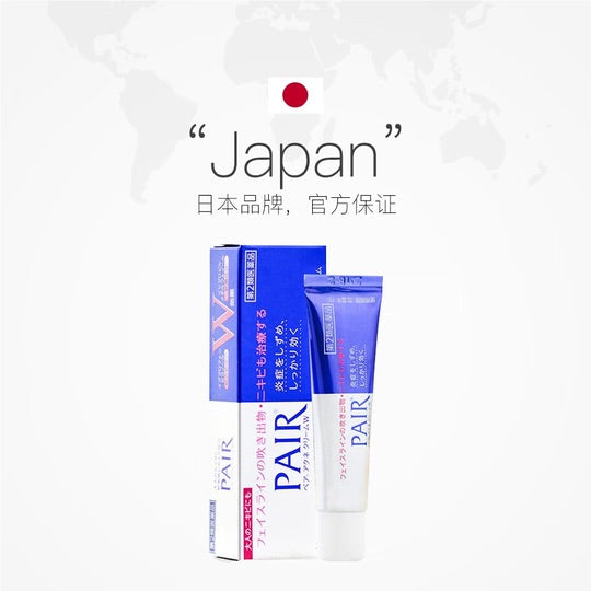 [LION] - Crema para el Acné Pair Acne Cream W