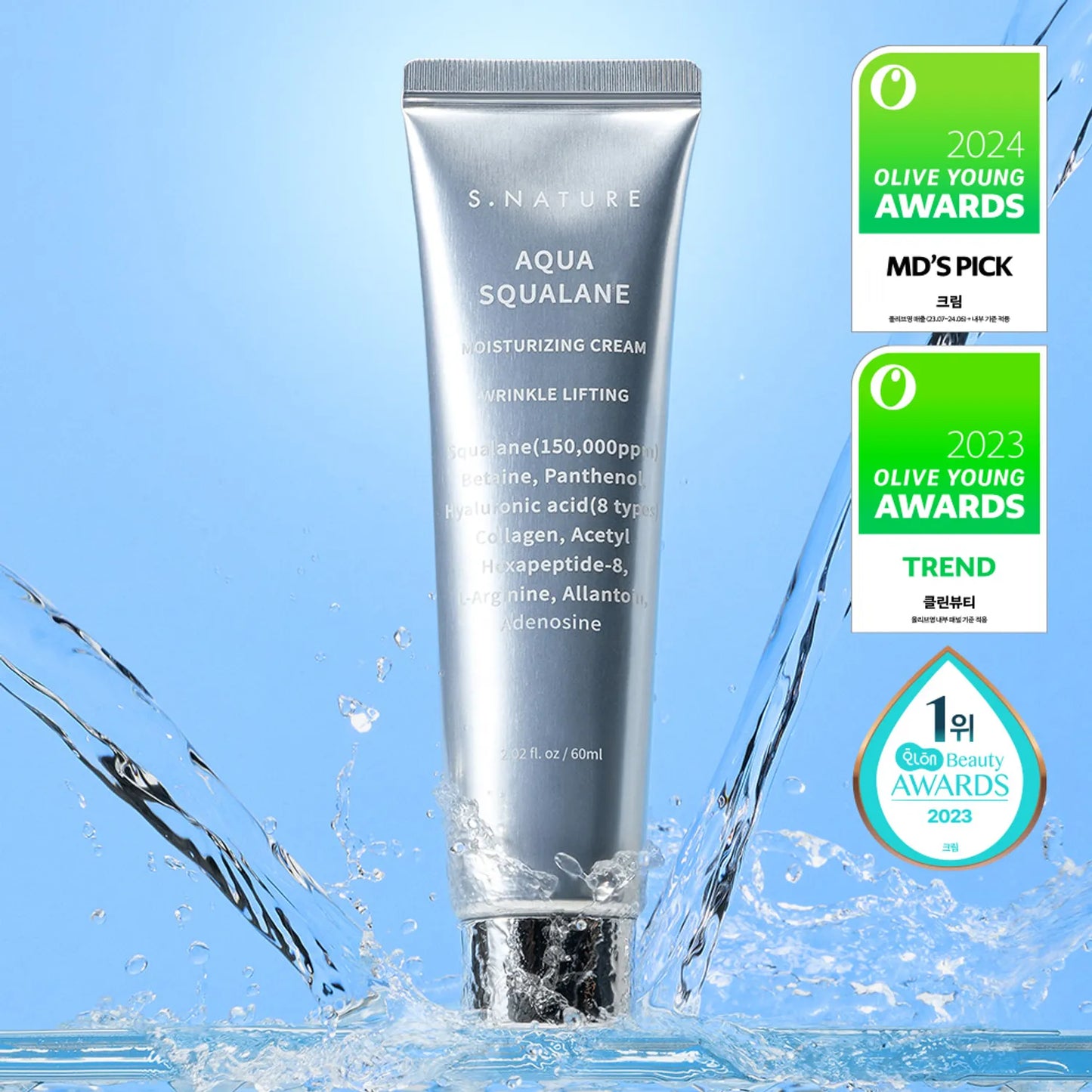 [S. Nature] AQUA SQUALANE MOISTURIZING CREAM