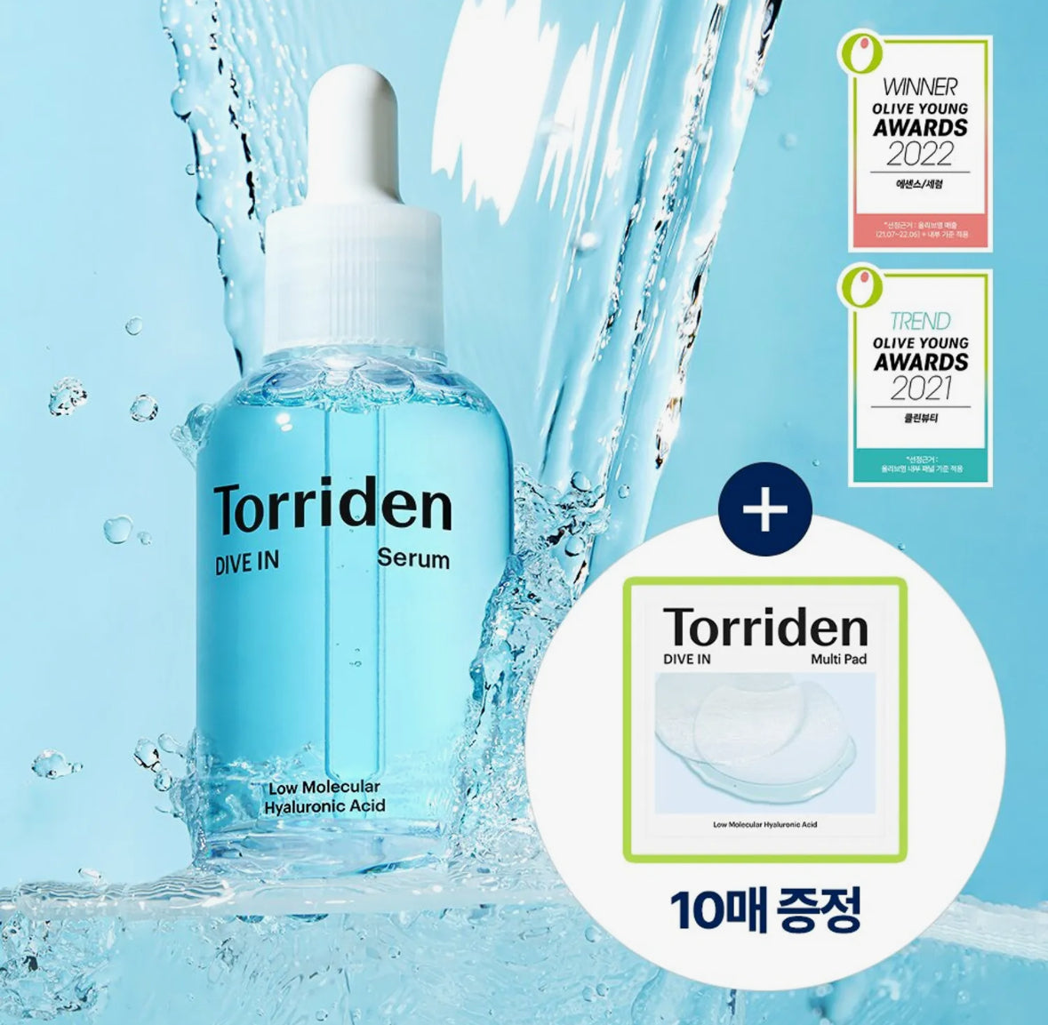 [Torriden] Dive In Serum 50mL Special Set (+Multi Pad 10P)*BAJO PEDIDO*