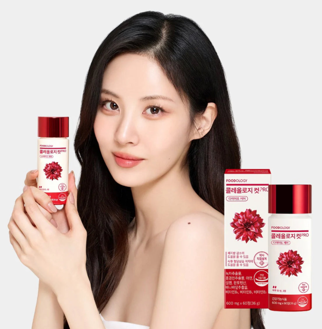 [Foodology] Coleology Cut PRO