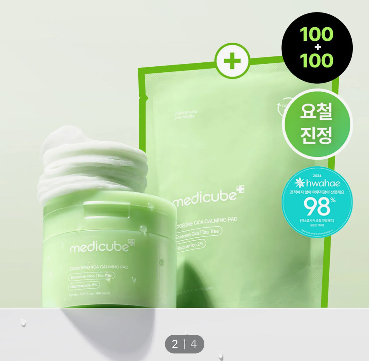 medicube Zero Pore Pad 2.0 70P limited Set (+70P Refill +10P)*BAJO PEDIDO*