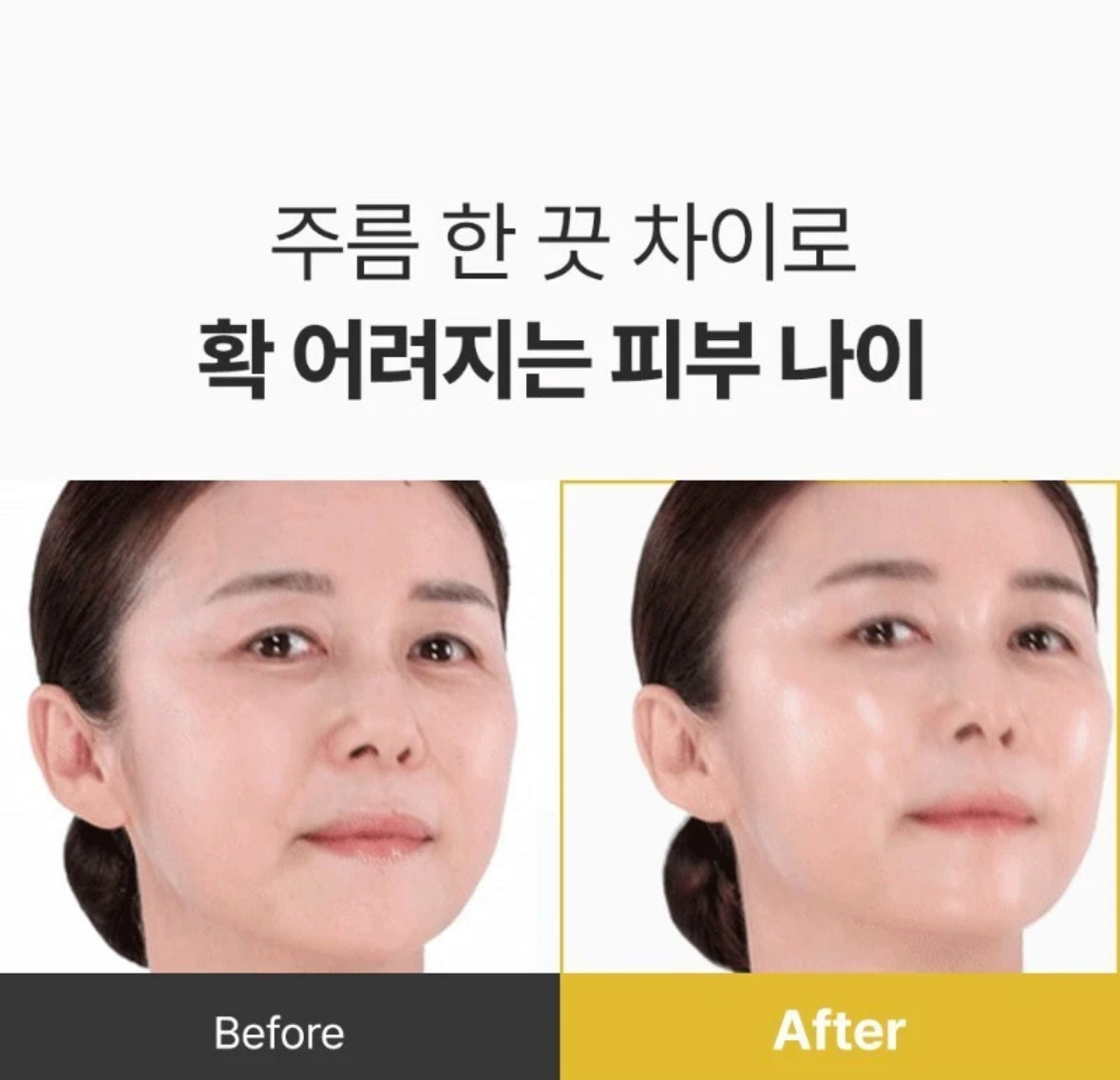 [SUNGBOON EDITOR] Silk Peptide Intensive Lifting Ampoule