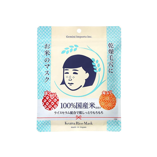 Keana Rice Mask 10pcs