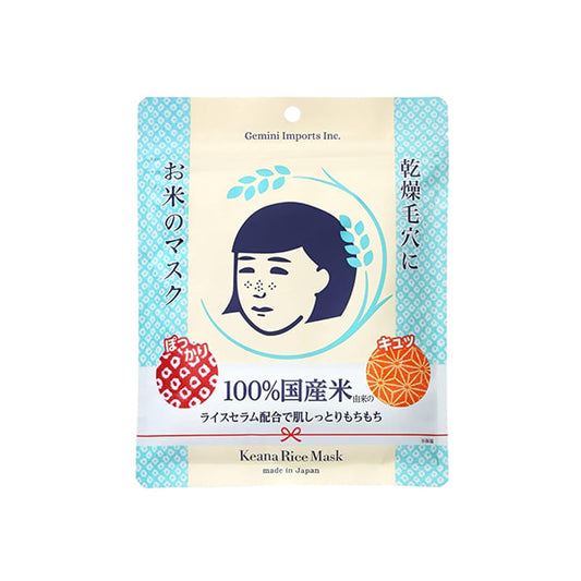 Keana Rice Mask 10pcs