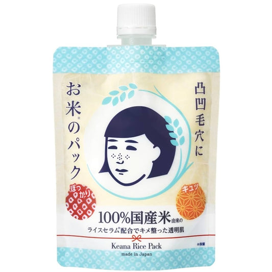[Keana] Keana Rice Pack 170g
