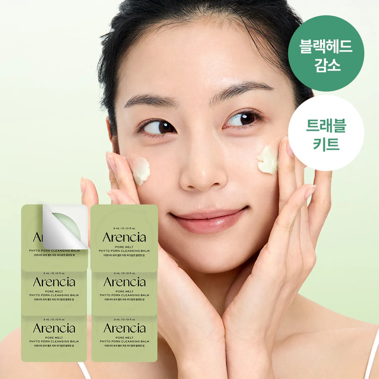 [Arencia] Pore Melt Phyto PDRN