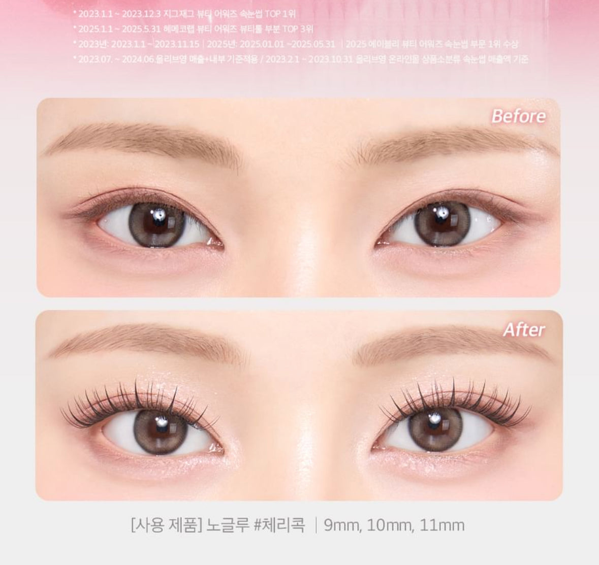 CORINGCO - Toktok-Hara No Glue Eyelash
