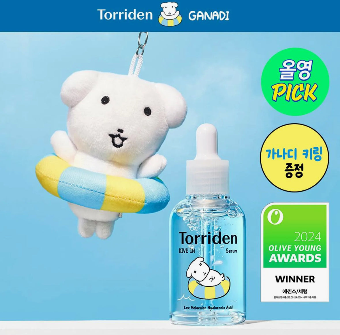Torriden Dive-In Serum 50ml Refill Set (+Keyring) (Ganadi Collaboration)*BAJO PEDIDO*