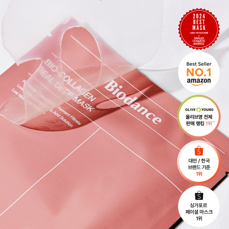 Biodance Bio Collagen Real Deep Mask Set X4