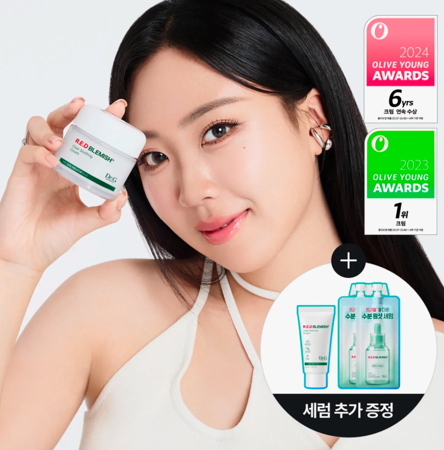 Dr.G Red Blemish Clear Soothing Cream 70ml Set (+30ml+Serum 20ml) *BAJO PEDIDO*