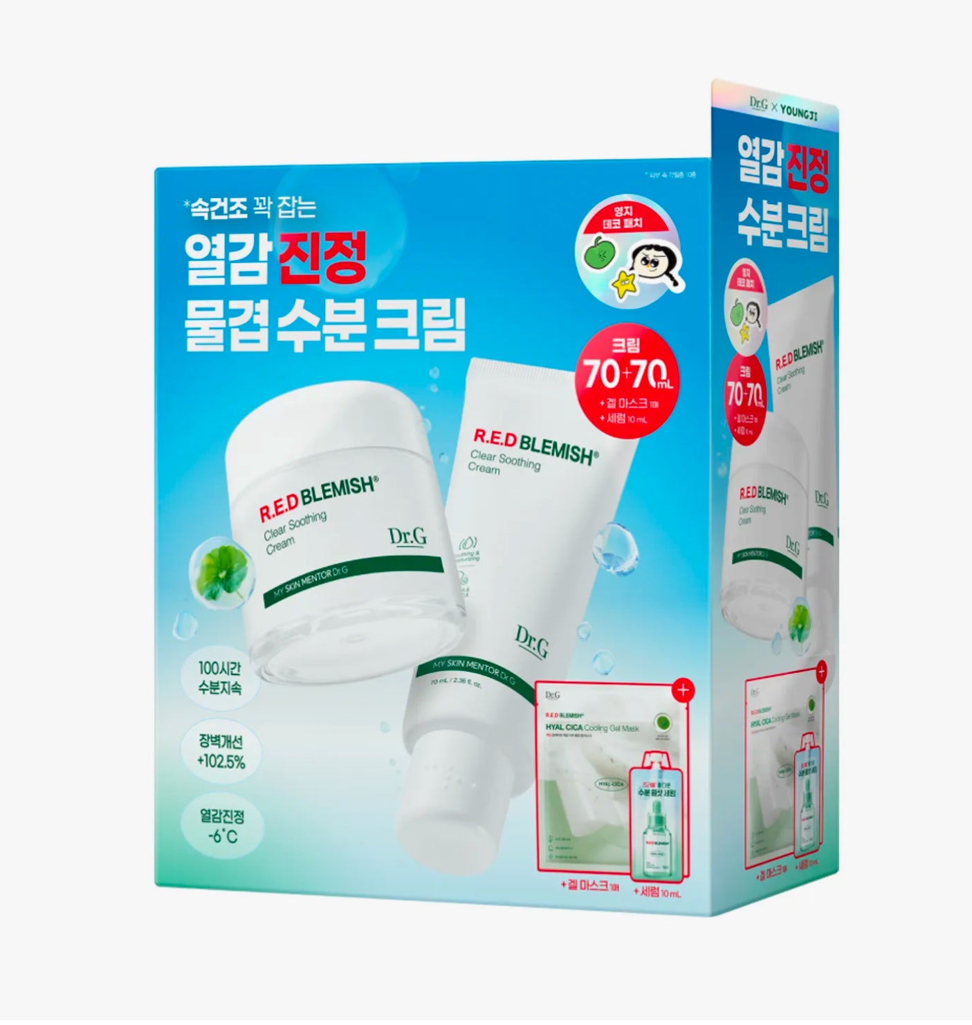 Dr.G Red Blemish Clear Soothing Cream 70ml Set (+30ml+Serum 20ml) *BAJO PEDIDO*