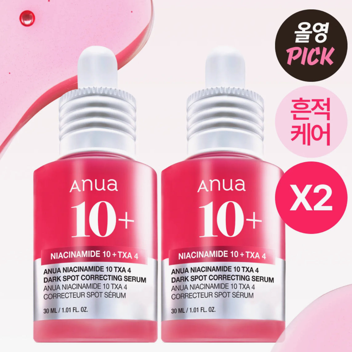 Anua Niacinamide 10 TXA 4 Dark Spot Correcting Serum 30ml*2ea *BAJO PEDIDO *